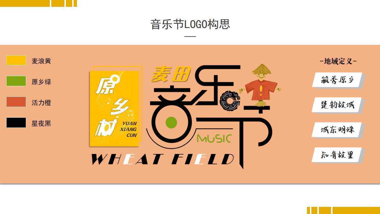 卓辰传媒文化联合城市平台共建公共文化项目