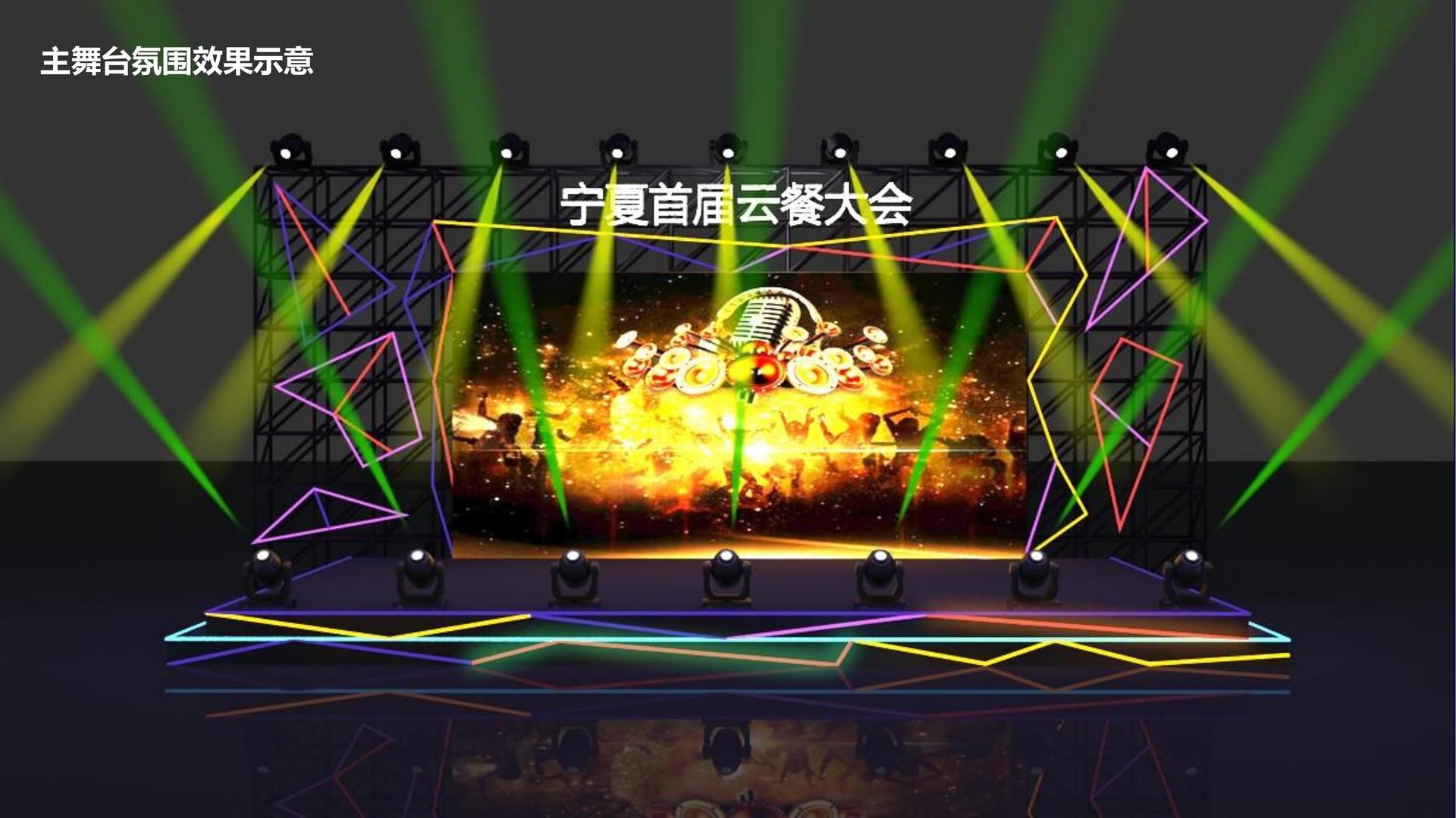 多媒体艺术展《信息流》